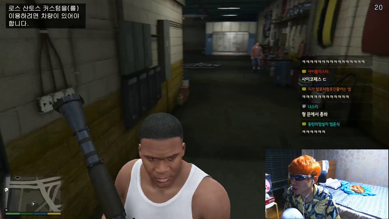 190711 2부 [랄로] GTA5 & 솔랭 & 방종
