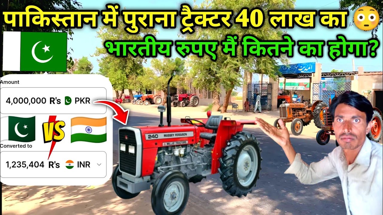 Price Of Pakistani Tractors In Indian Rupees || 2025 Tractors Price in Pakistan || Maahir Ram Vlogs