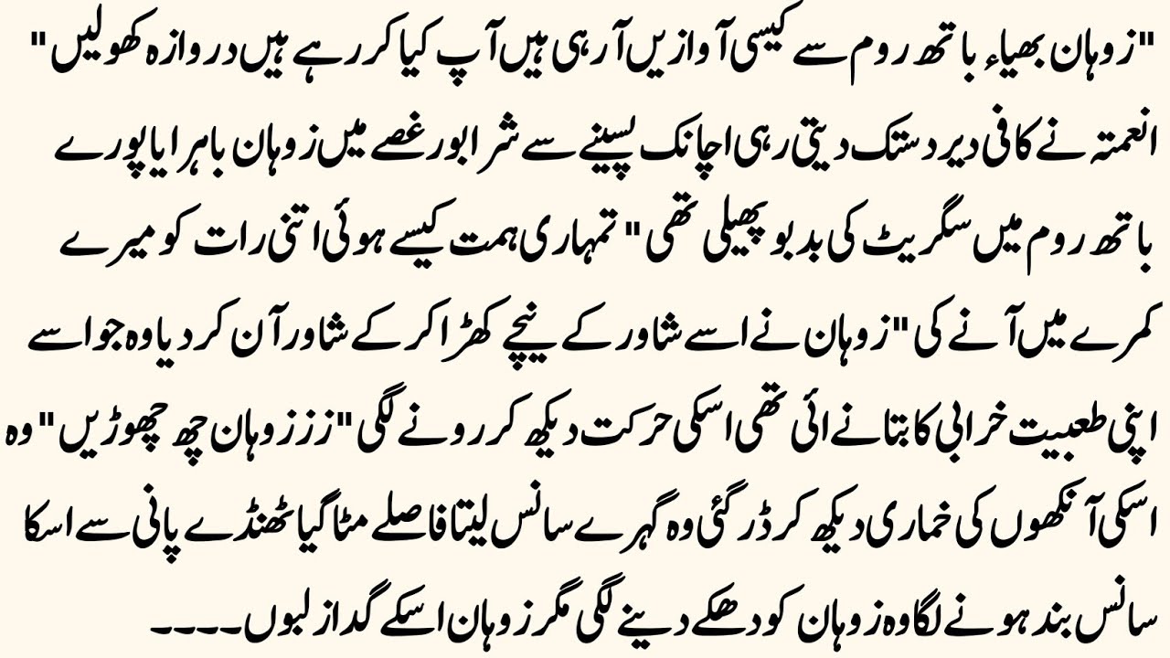 GOLDEN NOVEL 