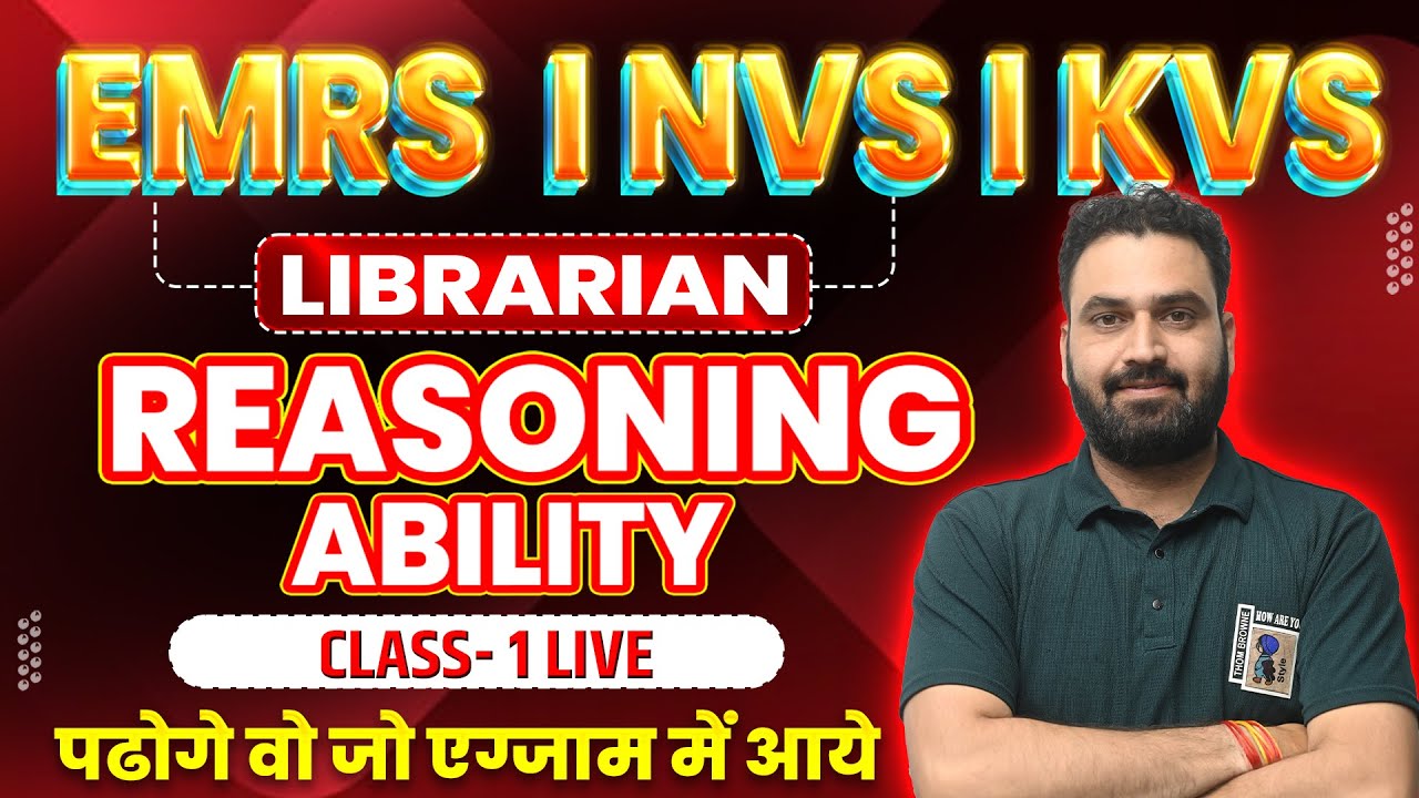EMRS | KVS | NVS Librarian 🔴Reasoning Revision Series #1 🔴 Basics to High Level | Most Important MCQ