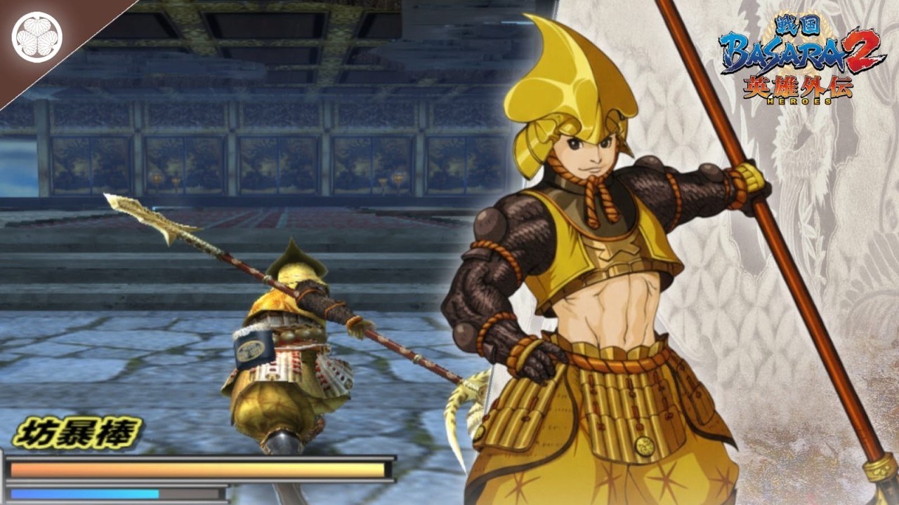 Kang Panggil Robot - Basara 2 Heroes - Tokugawa Leyasu Conquest Mode VERY HARD
