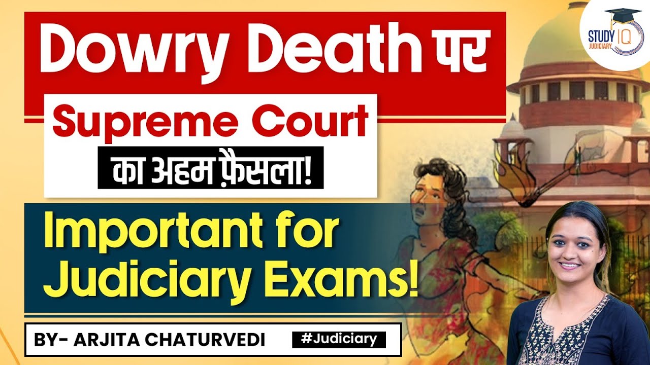 Dowry death IPC | 304B IPC | Dowry death Case Laws | Supreme Court | Arjita Chaturvedi