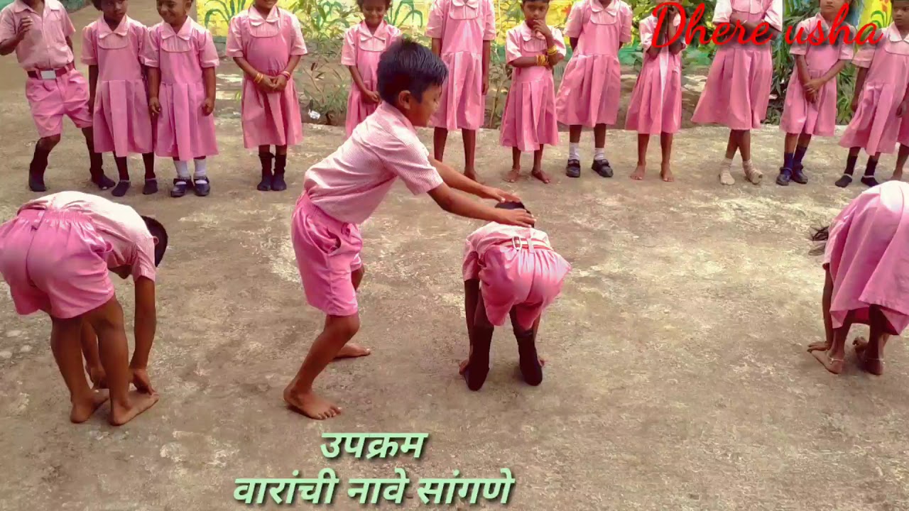उपक्रम-वारांची नावे सांगणे,upkram-varanchi nave sangne, zp dheknmoha kendra-jrud, beed