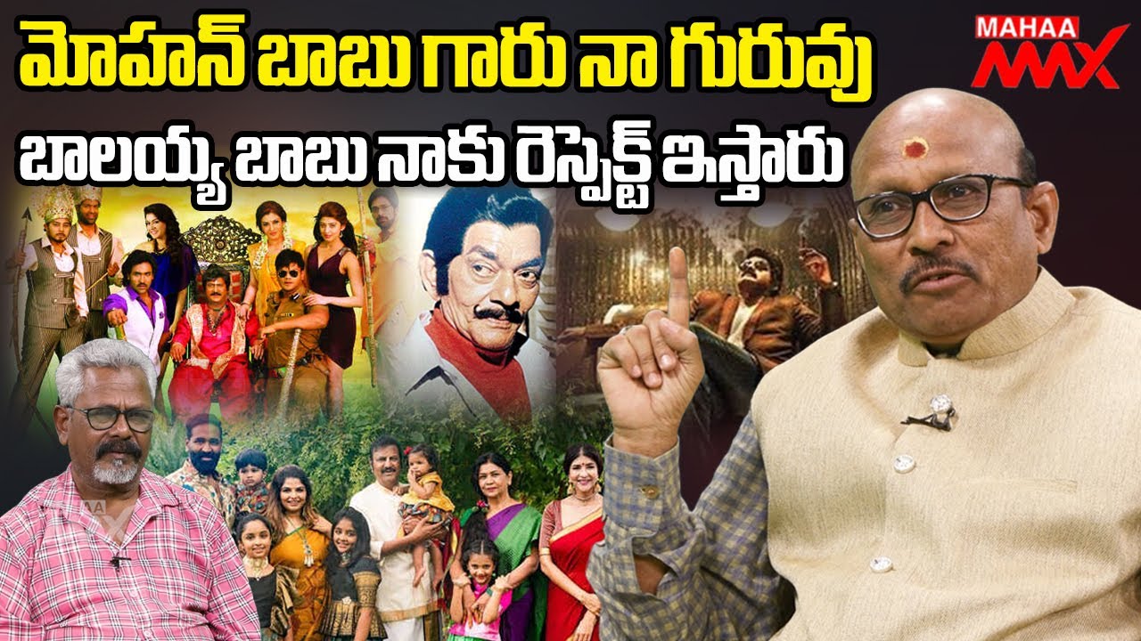 Senior Actor Muneendra Babu Interview | Life as a Side Actor & Political Journey | Mahaa Max