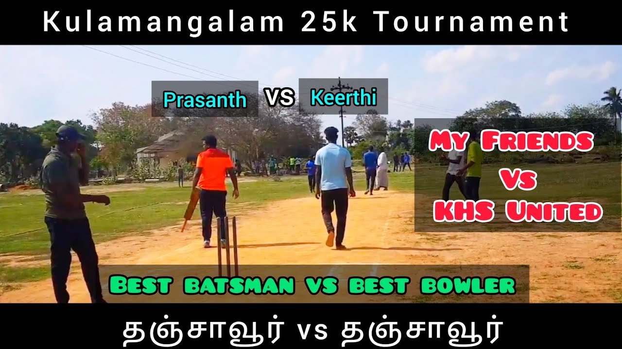 Thanjavur vs Thanjavur / kulamangalam 25k (Late Upload) / My friends vs KHS united / Village Cricket
