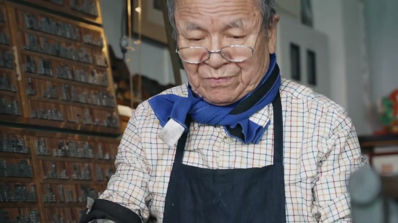 Documental: Kumu