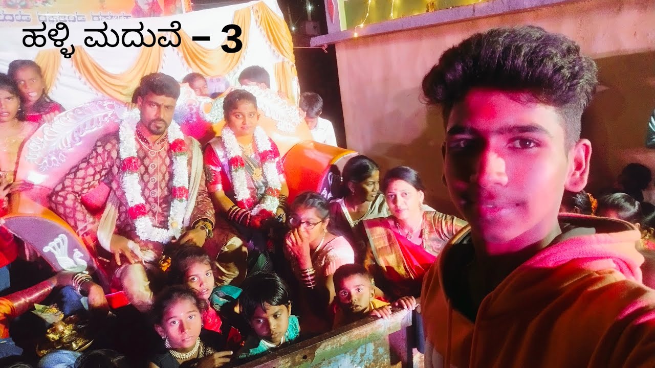 ಹಳ್ಳಿ ಮದುವೆ-3 //♥️ madhumglanna Mane thumbskondvi //🥰 haa navu dance madiddu egide nodi 🫶//full dj💃💃