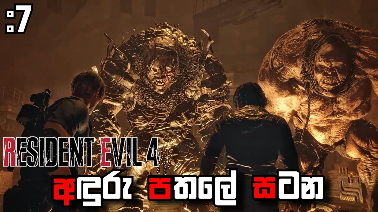 Resident Evil 4 Remake full game play part 7