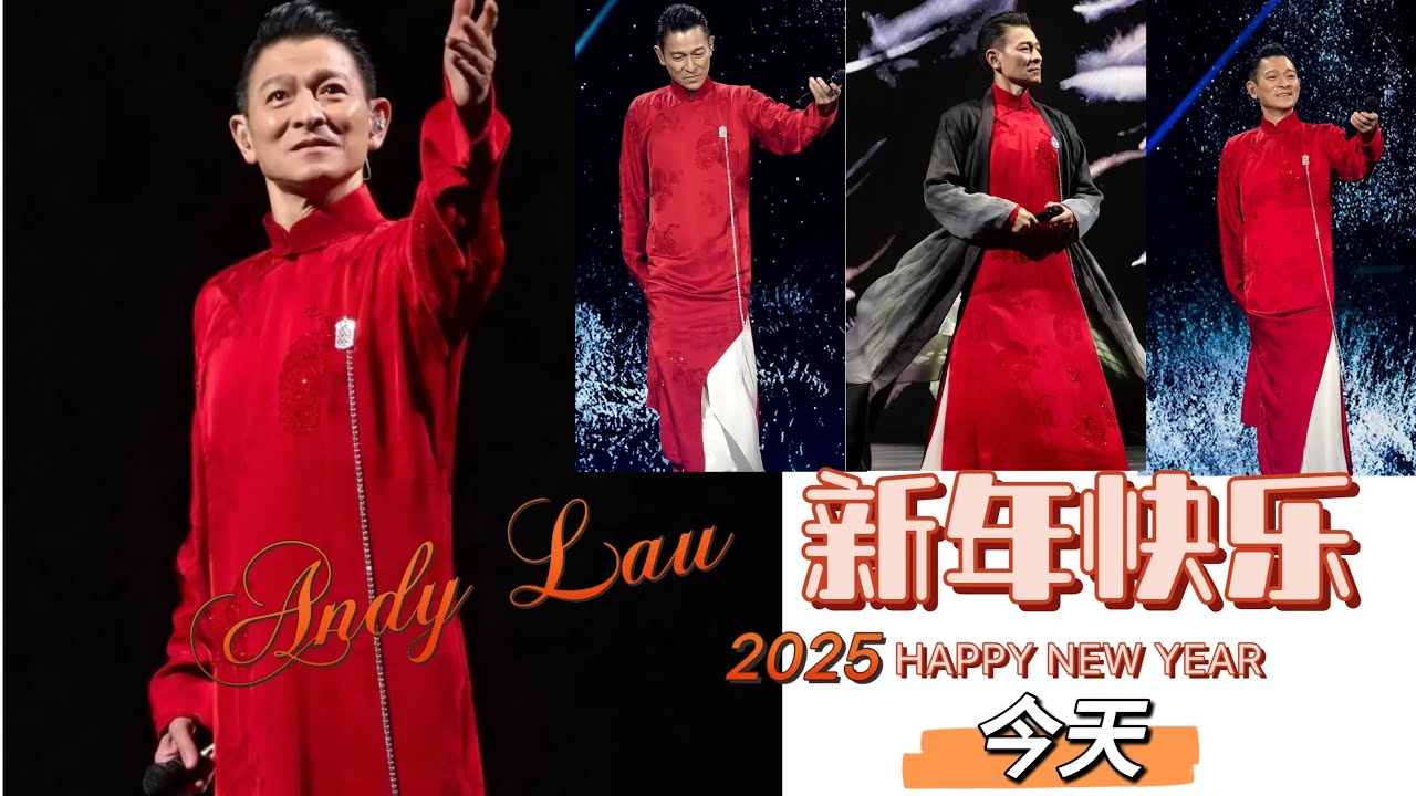 01/01/2025 迈入新的一年，华仔换上新装，祝福大家：健康、开心、平安、快乐、幸福、美满。 视频是整修后的一些精彩片段，希望和大家分享这份美好，新年快乐🎉🎉 #刘德华 #andylau #香港