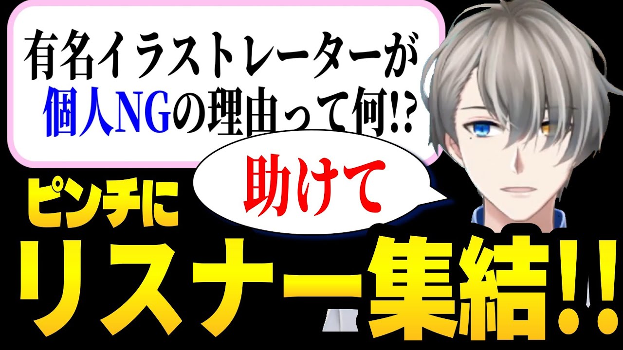 【人生相談】意見募集！コメントで教えてください！呼びかけに答えるリスナーと一緒に、かなえ先生がマロ主の問題を解決！【かなえ先生 Vtuber 切り抜き】