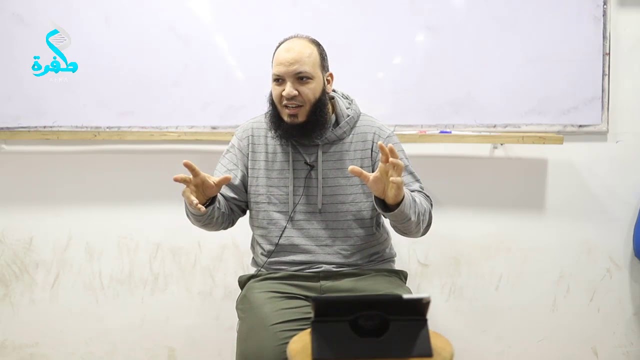 والباقيات الصالحات - د/أحمد سيف