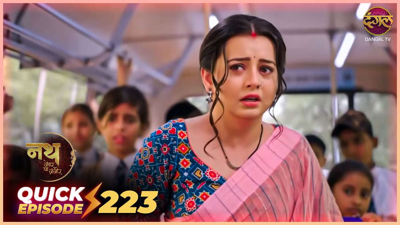 Nath Zevar Ya Zanjeer | Quick Episode 223 | Mahua Aur Shambhu ki kahani | Dangal TV