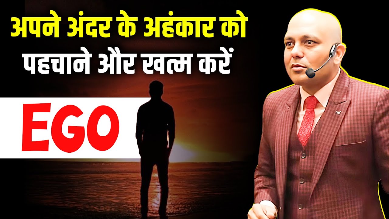 Ego : Science of 