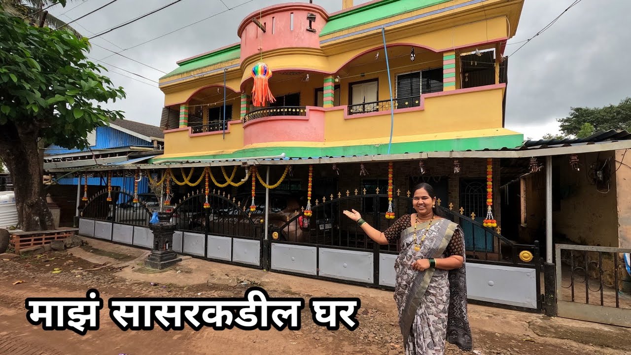 माझं घर | कृष्णाईच्या सासरकडच्या घराची सफर😍 | Home Tour Vlog | Most Requested Video