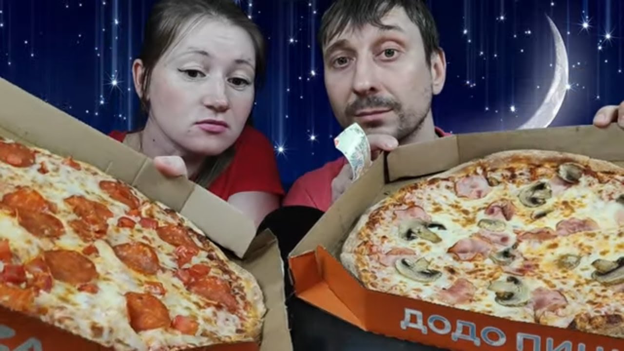 МУКБАНГ ДОДО ПИЦЦА | MUKBANG DODO PIZZA | #pizza #пицца #mukbang #мукбанг #asmrrussia