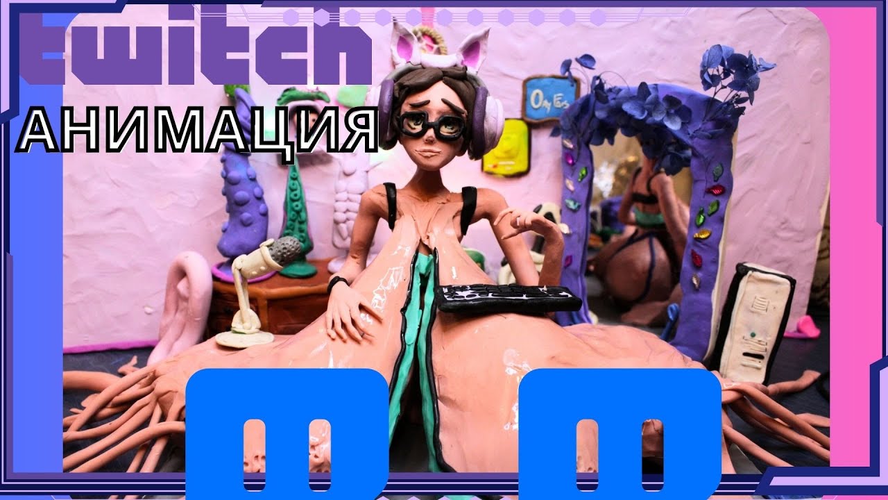 Типичный TOP TWITCH | АНИМАЦИЯ