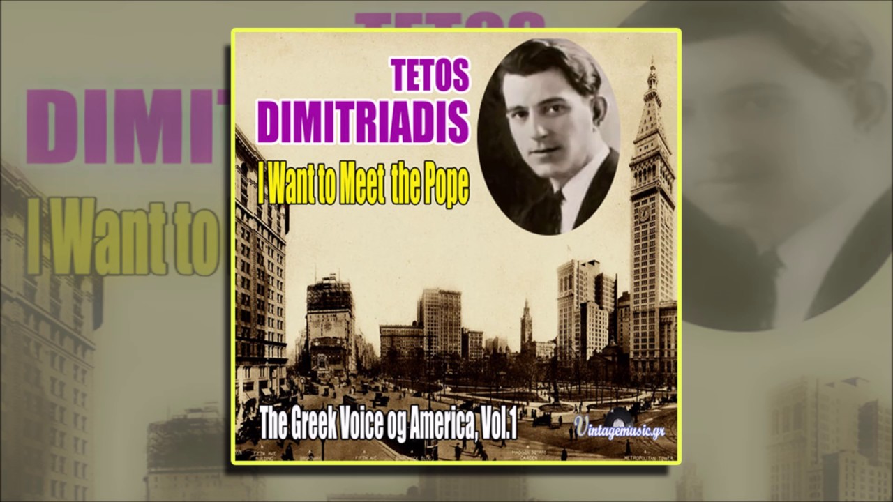 Tetos Dimitriadis - Sonia