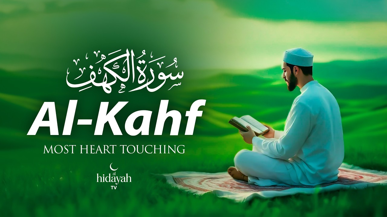 Surah Al-Kahf سورة الكهف | Friday Blessings in a Beautiful Emotional Voice #surahkahf