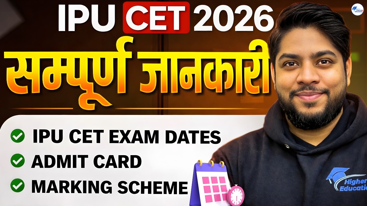 IPU CET 2026 Dates Exam Pattern Marking Scheme and Syllabus Explained