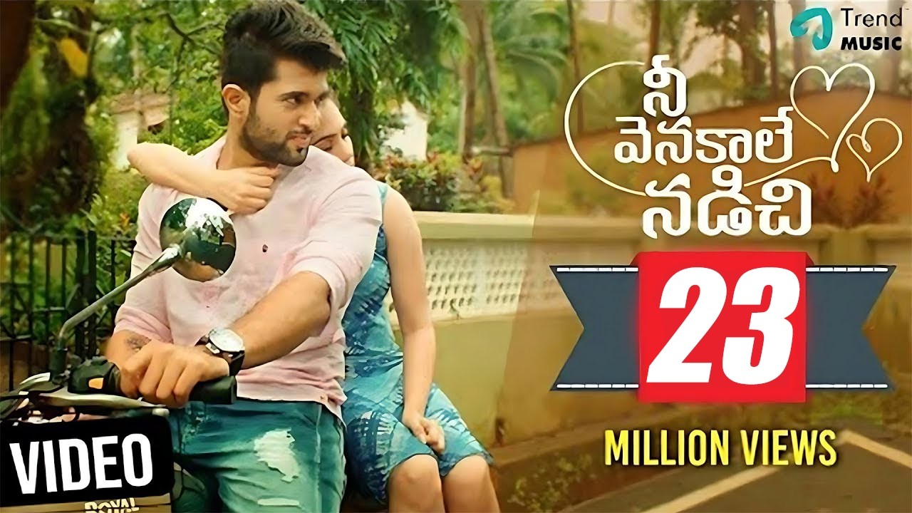 Nee Venakale Nadichi Music Video | Vijay Devarakonda | Malobika | Chinmayi | TrendMusic
