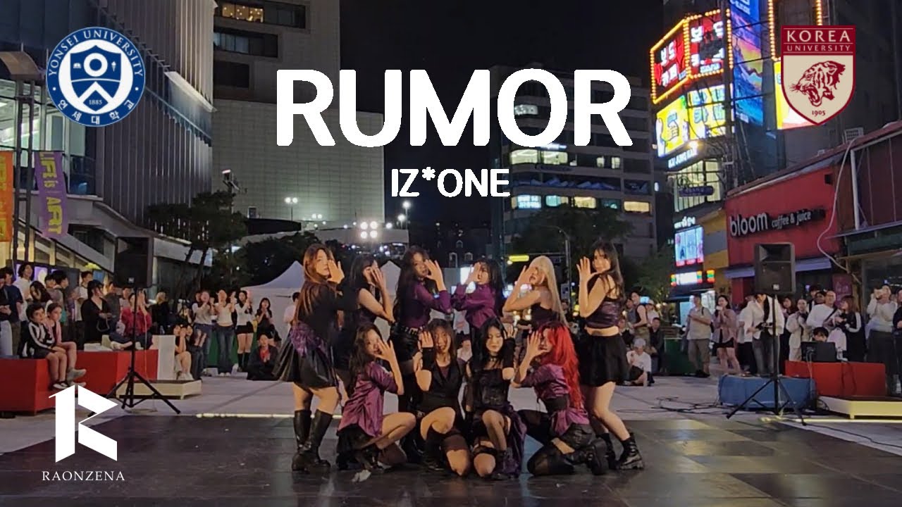 [2025 라온제나x츄러스 고연전 버스킹] IZ*ONE(아이즈원) - Rumor Dance Cover