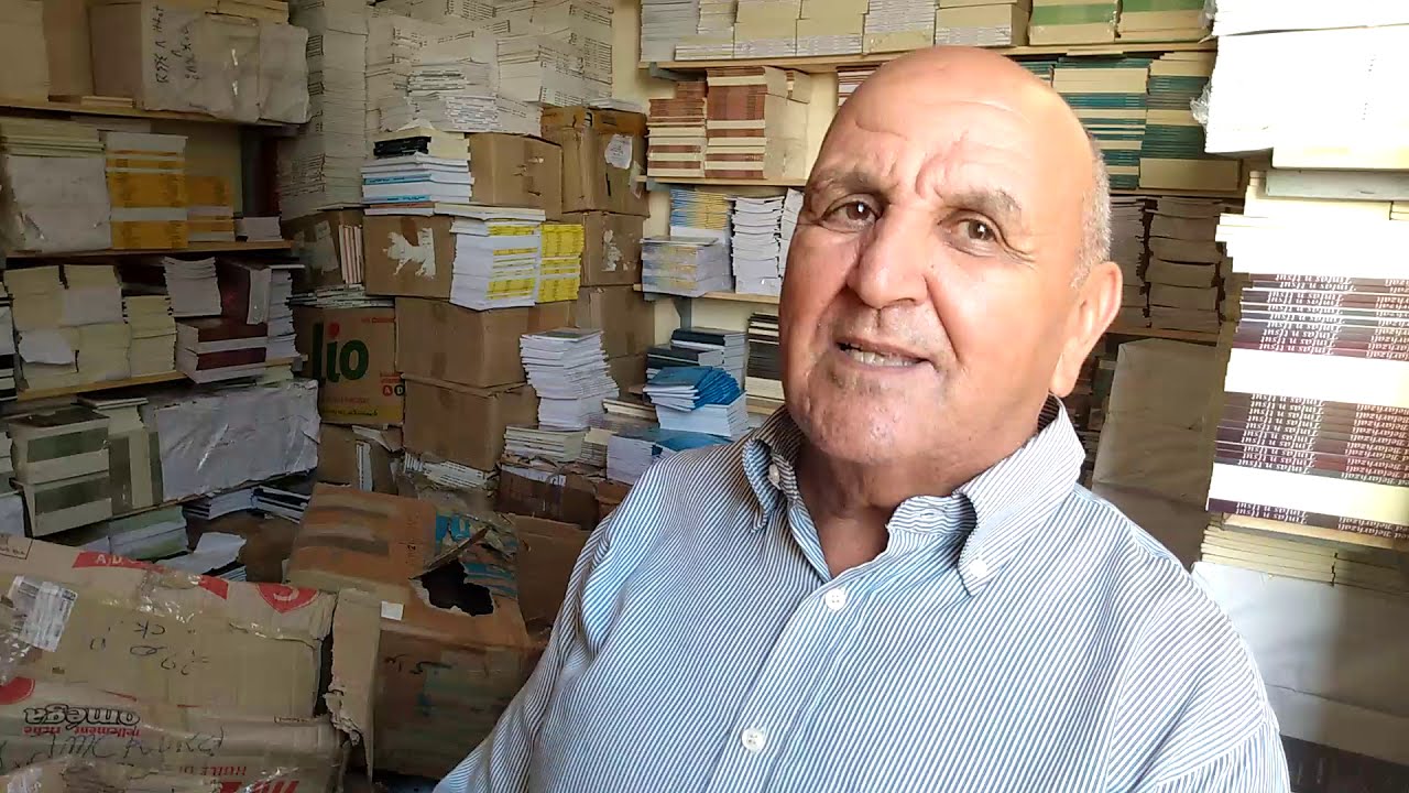 Visite à M. Mohamed Akounad ...