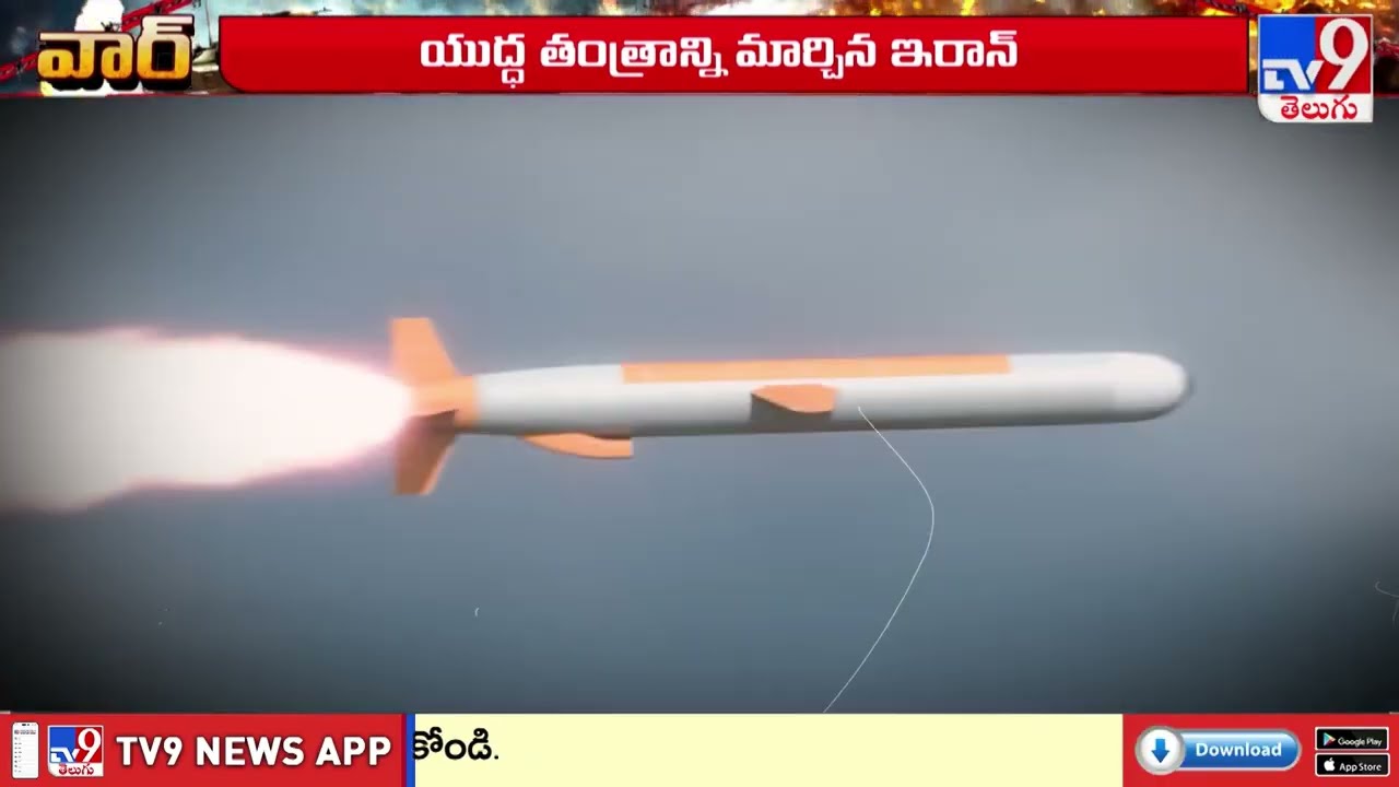 Iran’s Massive Strike on Israel | Key Military Targets Destroyed!! - TV9