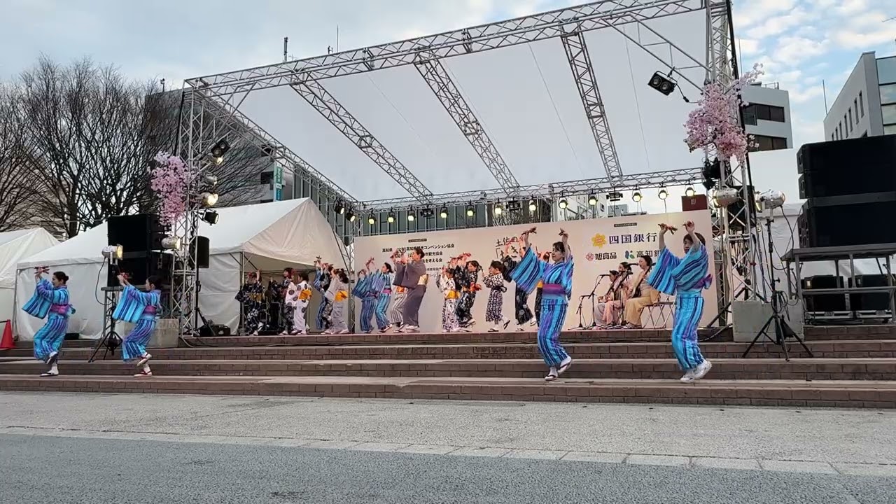 高知県日本舞踏協会「よさこい高知文化祭2026応援ステージ 2026.03.15 (1/2)