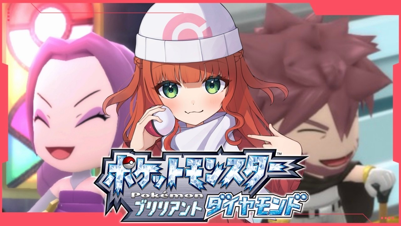 【ポケモンBDSP】＃8　数分前の出来事を忘れて挑むメリッサ＆トウガン戦！