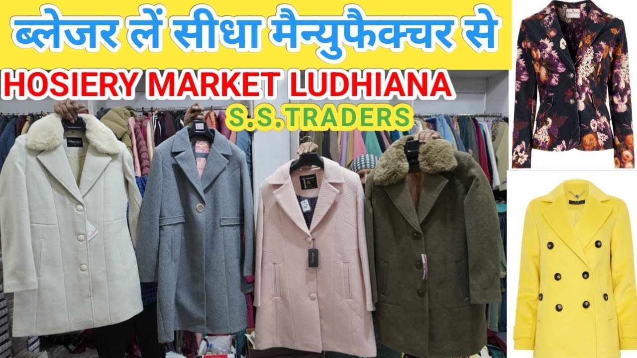 Wholesale Market Ludhiana,Hosiery Market Ludhiana,Blazer Manufacturer & Wholesaler Ludhiana,#blazer