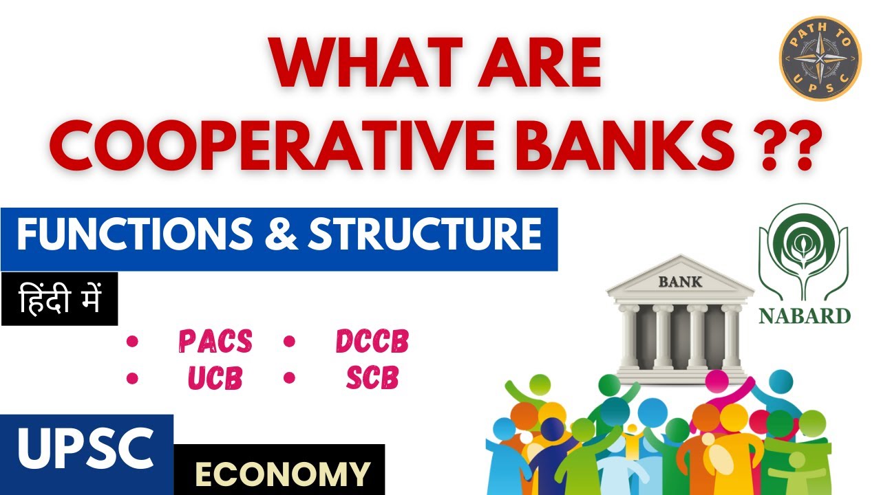 COOPERATIVE BANKS क्या होता है ?? | Complete functions & Structure  PACS/UCB/DCCB/SCB | NABARD 