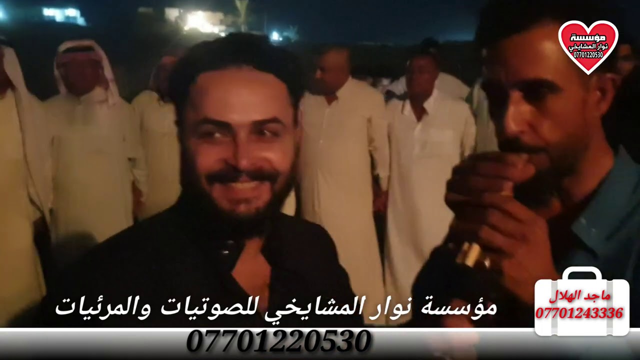 مطبك مطبك مطبك 2020 النجمين🎤 ماجد الهلال 🎤والشاعر ابو عبود السبعاوي🎤 عزف طارق الحمداني🎹 عرس الجواله