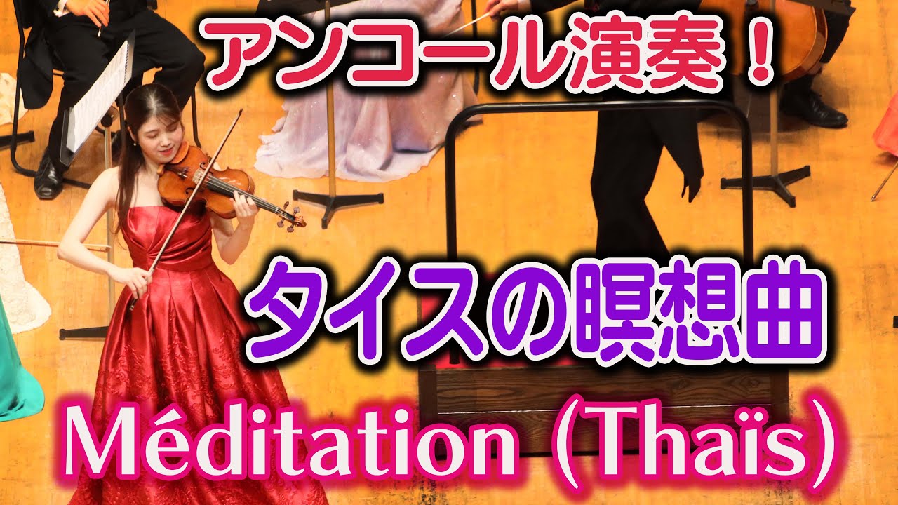 [Бис! ] Тайская песня для медитации