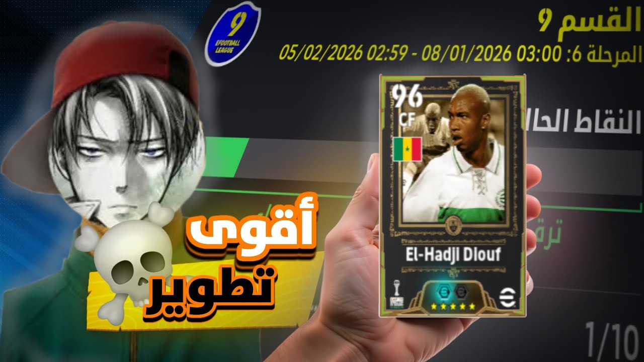 حساب من الصفر #2 : أول لاعب بيج تايم و بداية الصعود في الديفيجن 🔥❤️