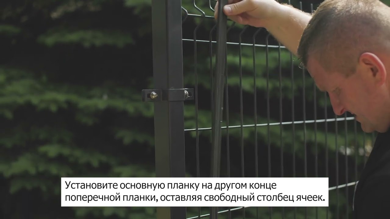 Инструкция по установке системы The Guard