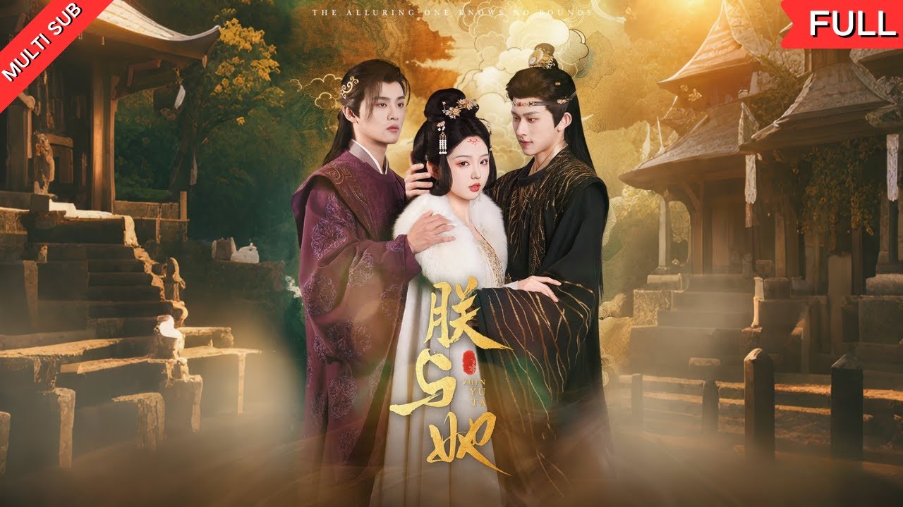 【MULTI SUB】《朕与她》影后凤栖梧穿越成将军府嫡女，为制衡帝王晏瑾渊，她步步为营，攻略其心。本是棋子，却反将一军，让冷酷帝王为她嫉妒发狂！#短剧 #穿越 #古装 #甜宠