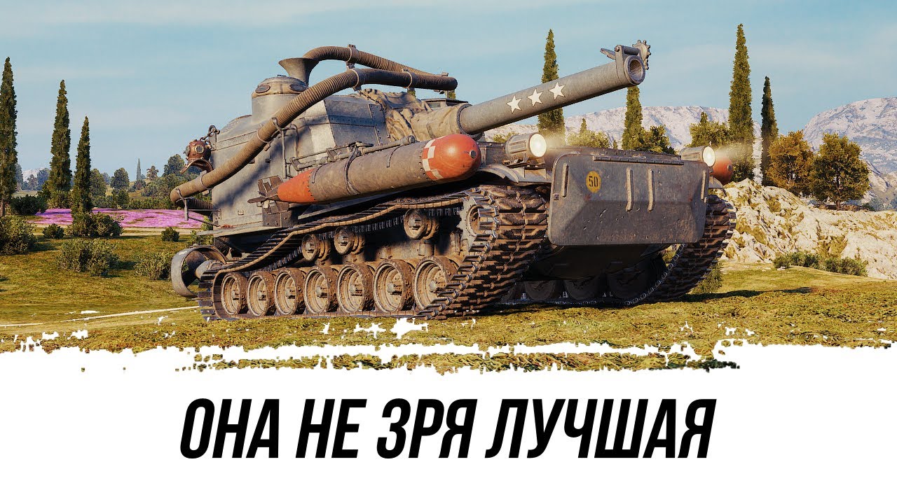 М53/М55 - ОНА НЕ ЗРЯ ОДНА ИЗ ЛУЧШИХ 9-к!!!