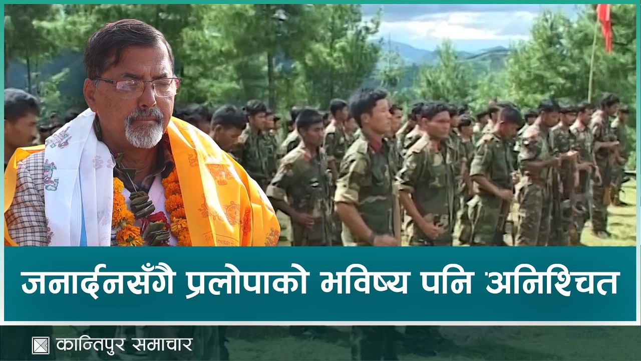 रूकुमपश्चिममा जनार्दन शर्मालाई आफ्नै पूर्वसहयात्रीले हराएपछि पार्टीसँगै जनार्दनको भविष्यमाथि प्रश्न