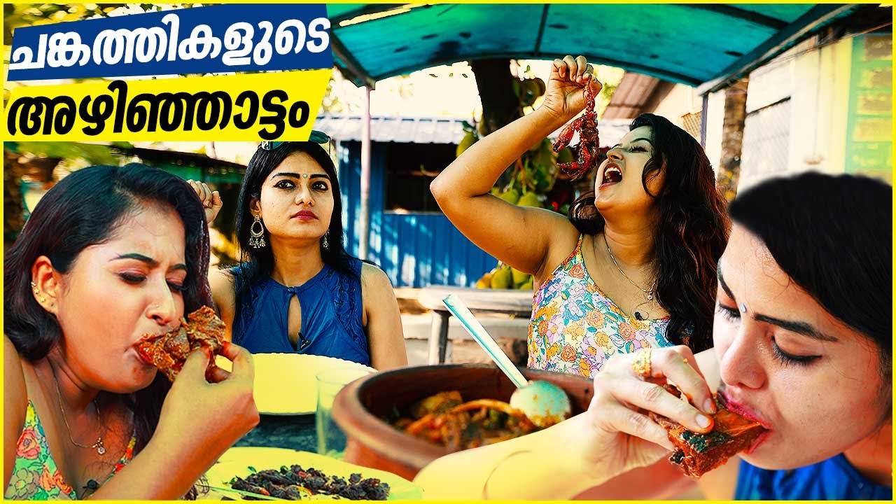 EP 03 | Kerala Toddy & Shappu Curry | കള്ളു ഷാപ്പിൽ ചങ്കത്തികളുടെ അഴിഞ്ഞാട്ടം | Village Food