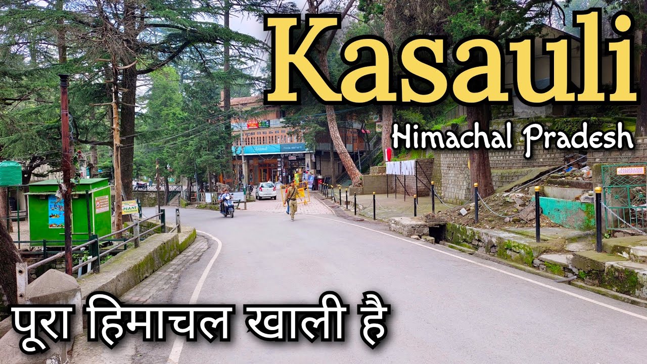 Kasauli Himachal Pradesh !! Delhi to kasauli !! चंडीगढ़ से कसौली !! शिमला से कसौली ! कालका से कसौली