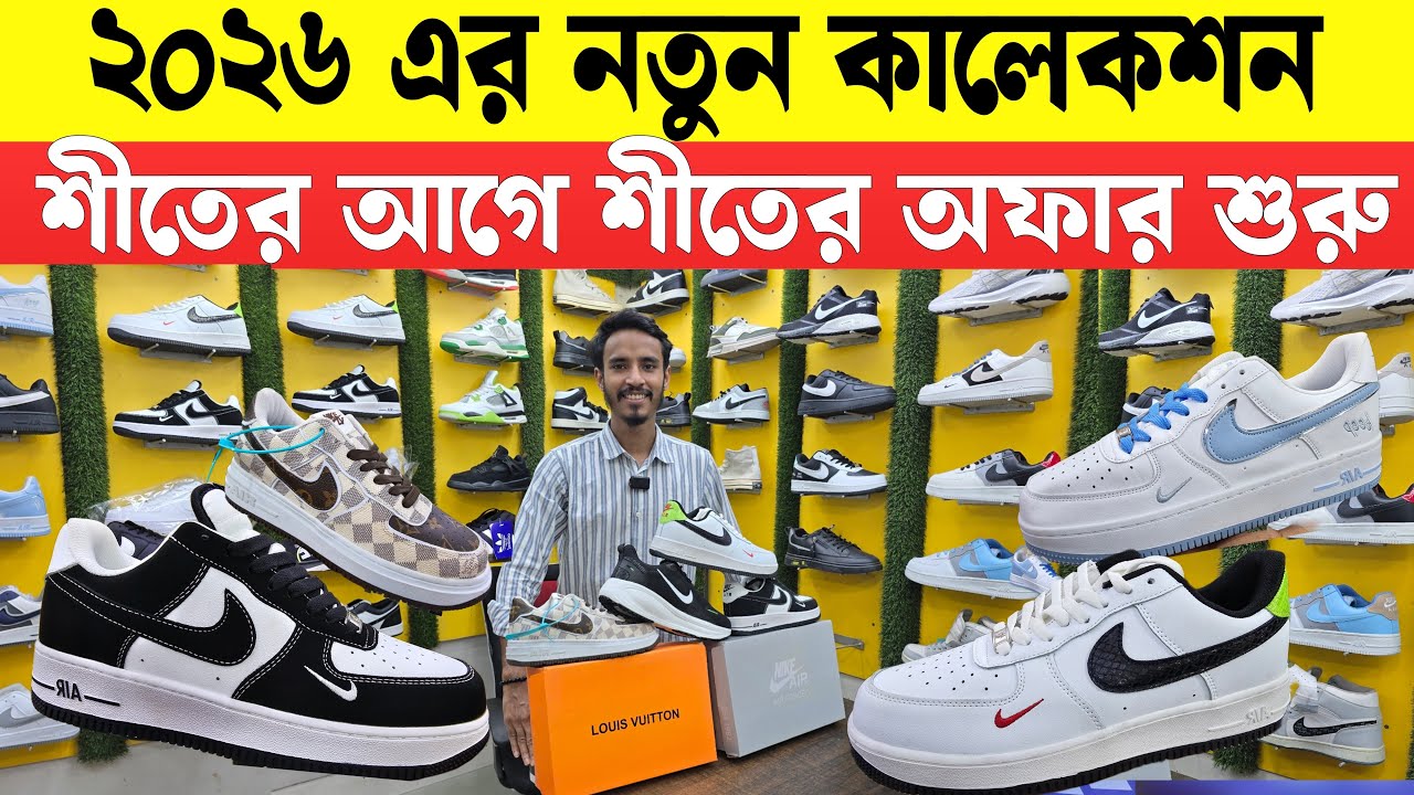 ডিস্কাউন্ট অফারে জুতা |Sneakers Price In Bangladesh 2025| Buy Best New sneakers/Shoes in Cheap Price