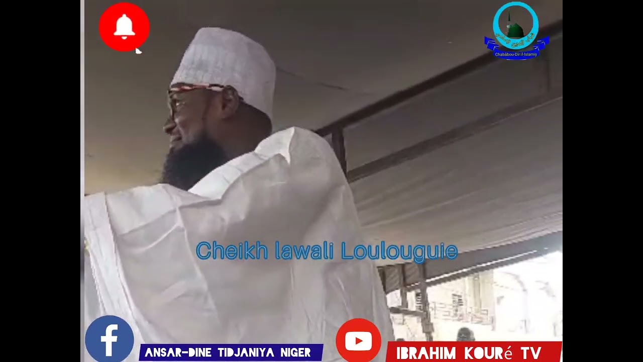 cheikh lawali Loulouguie niger chababou dinil islam Niamey
