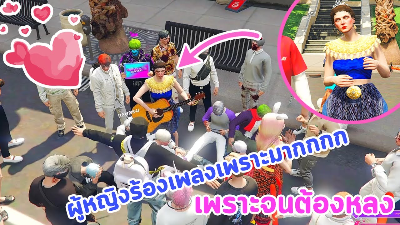 ผมหลงเขาแล้วครับทุกคนนนนนน - GTA V Roleplay
