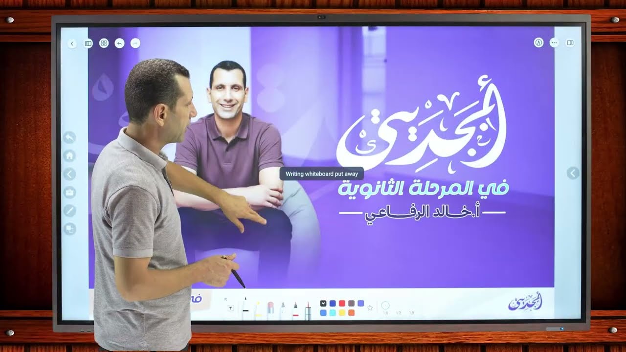 أسهل شرح للمحسنات البديعية (الطباق - الجناس - السجع) | أولى وتالتة ثانوي 2026