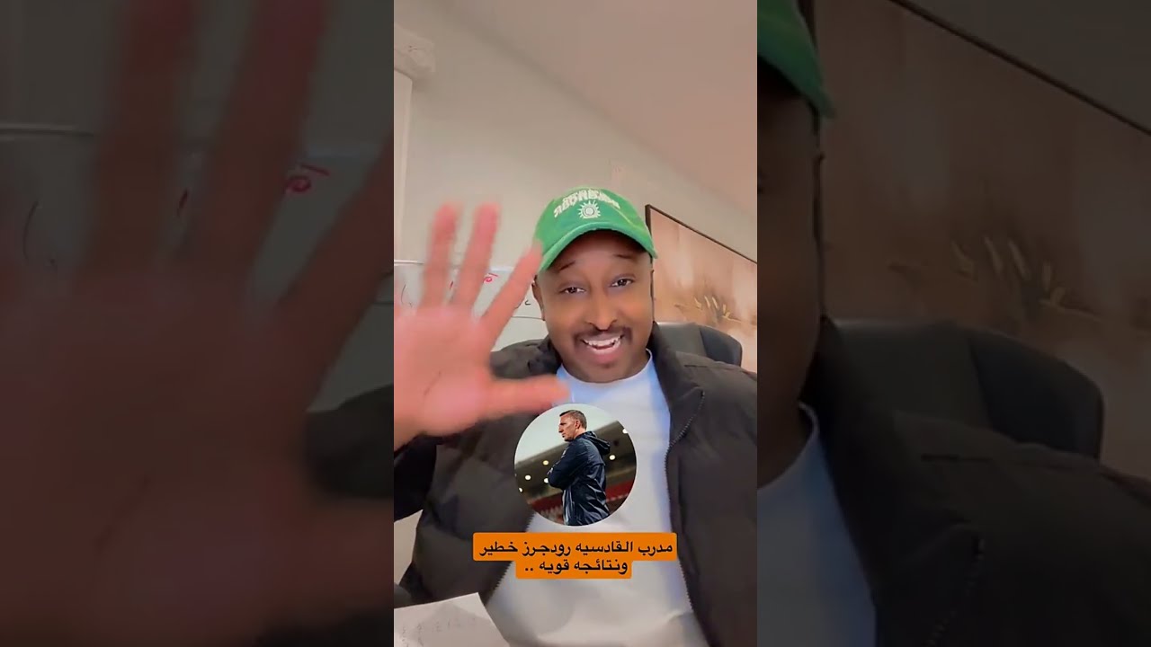 توقع جمال القرعاني لمباراة الهلال و القادسية في قمة الجولة 19 في دوري روشن🔥🔥