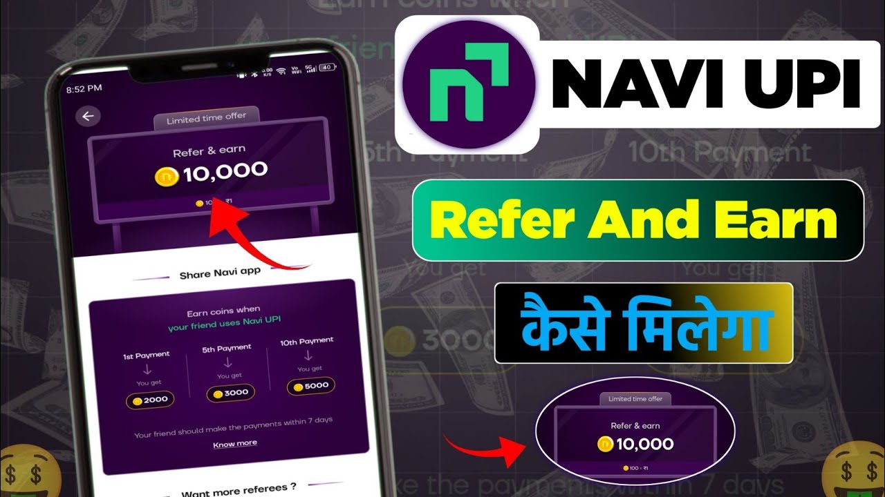 Navi UPI Refer & Earn | 10,000 Coins Kaise Milega | Invite Friends & Earn Rewards | Full Hindi Guide