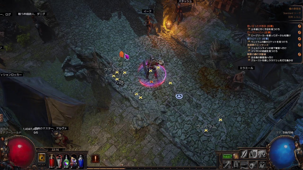 豚のPoE さまよう豚