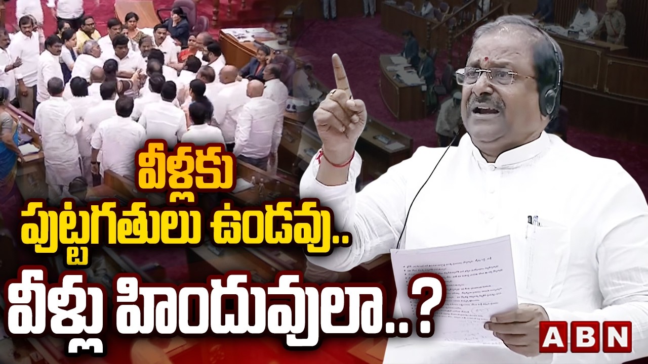వీళ్లకు పుట్టగతులు ఉండవు..వీళ్లు హిందువులా..? | MLC Somu Veerraju Sensational Comments On YCP | ABN