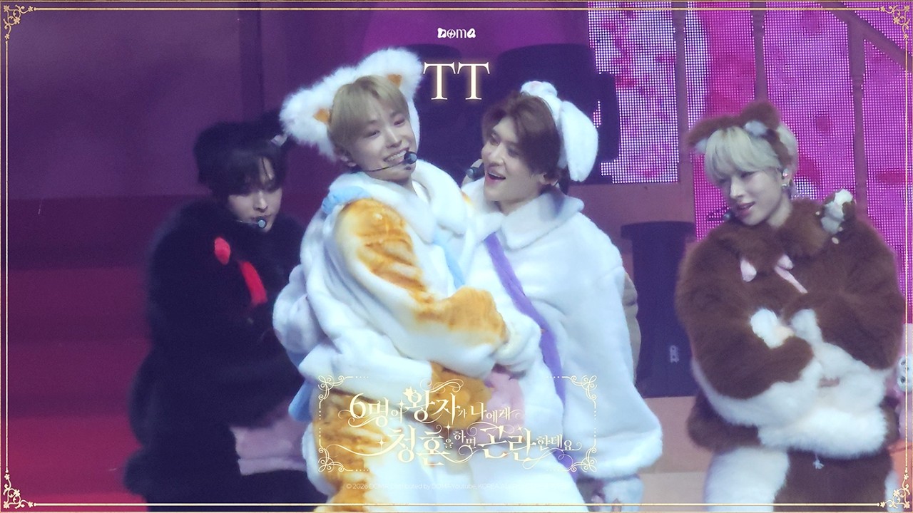 [BY_DOMA] 260221 TT / 팬미팅 : 6명의 왕자가 나에게 청혼을 하면 곤란한데요✨ | NCT WISH