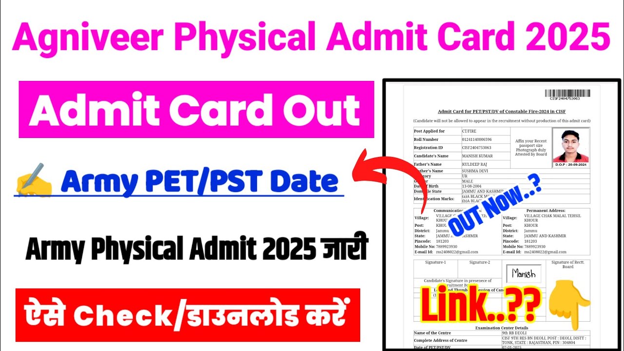 Agniveer Army Physical Admit Card 2025 Kaise Download Kare ? Army Agniveer Physical Admit Card 2025